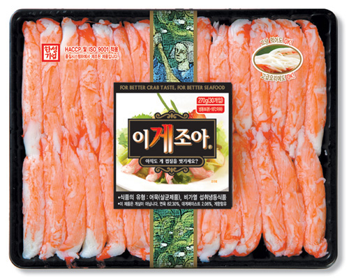 Premium Surimi Crab Meat (I LOVE CRAB) Made in Korea